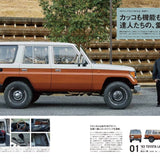 Magazine GO OUT vol. 197