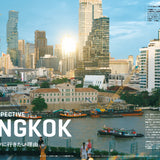 Revista BRUTUS No.1035