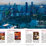 Revista BRUTUS No.1035