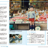 BRUTUS Magazine No. 1033 