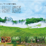 Revista BRUTUS No.1035