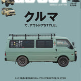 Magazine GO OUT vol. 197