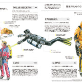 Revista BRUTUS No.1034