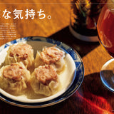 BRUTUS Magazine No. 1031 