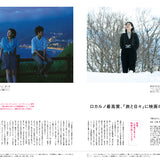 Revista BRUTUS No. 1043