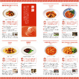 BRUTUS Magazine No. 1031 