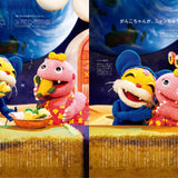 Revista BRUTUS No.1037