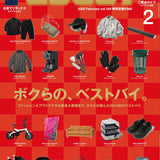 GO OUT Magazine Vol. 184