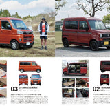 Magazine GO OUT vol. 188