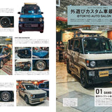 Magazine GO OUT vol. 197