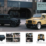 Magazine GO OUT vol. 197