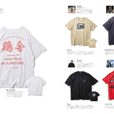 Magazine GO OUT vol. 190