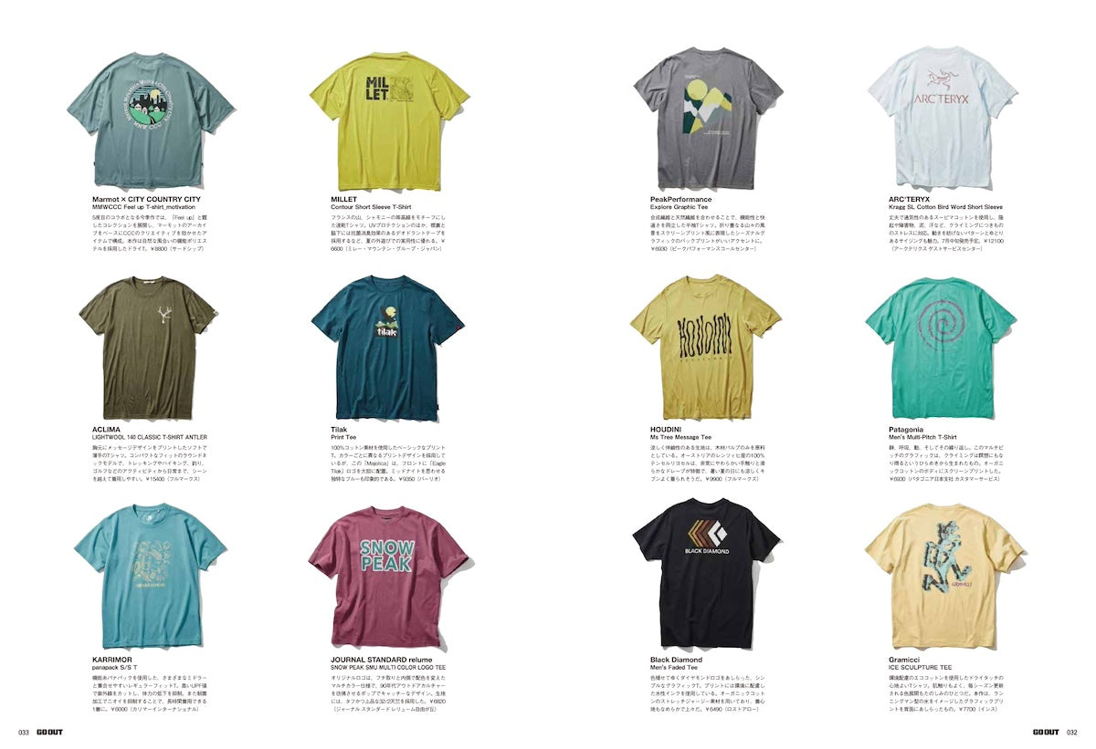 Magazine GO OUT vol. 201 Summer 2026, selección de camisetas