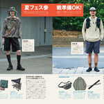 Magazine GO OUT vol. 201 Summer 2026, estilismos de verano