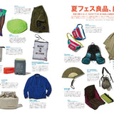 Magazine GO OUT vol. 201 Summer 2026, accesorios para exterior
