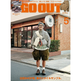 Magazine GO OUT vol. 199