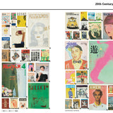 Revista POPEYE Issue 951 Whole City Boy Catalog: 50th Anniversary