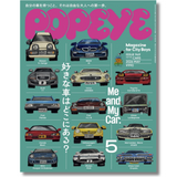 Revista POPEYE Issue 948 Me and My Car