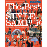 Revista POPEYE The Best of Style Sample (Edición en Inglés)