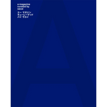 A Magazine Curated By Sacai - ECRU