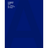 A Magazine Curated By Sacai - ECRU