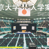Revista BRUTUS No. 1048