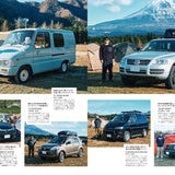 GO OUT Magazine Vol. 184