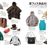 GO OUT Magazine Vol. 189