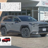 Magazine GO OUT vol. 197