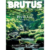 BRUTUS Magazin Nr. 1036 