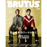 Revista BRUTUS No. 1039