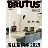 BRUTUS Magazine No. 1032 