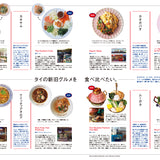 Revista BRUTUS No.1035