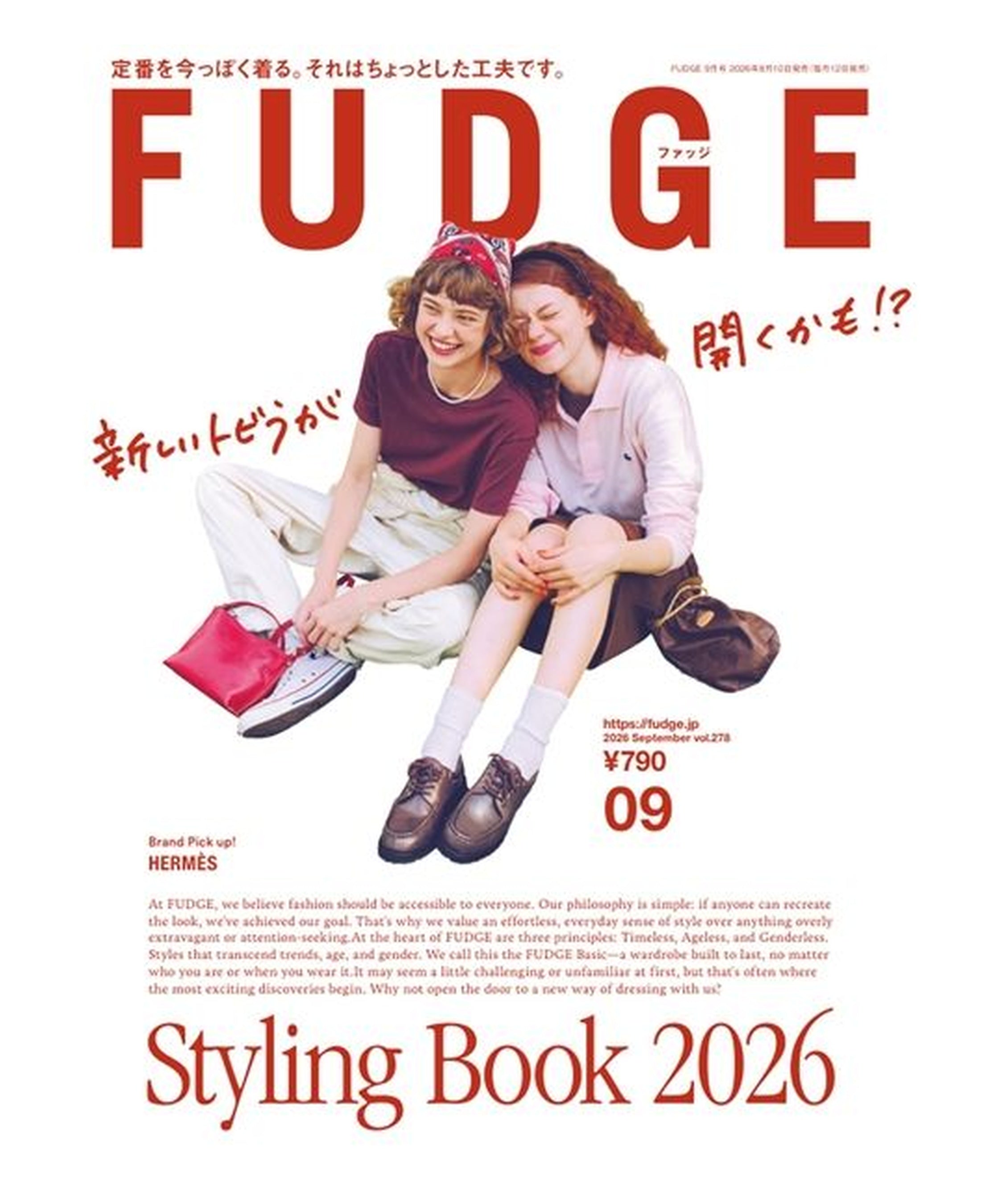 Magazine FUDGE Vol. 278 — Styling Book 2026