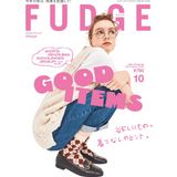 Magazine FUDGE Vol. 267