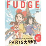 Magazine FUDGE Vol. 273: Paris ni Saku Etoile