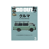 Magazine GO OUT vol. 197