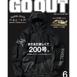 Magazine GO OUT vol. 200