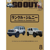 Magazine GO OUT vol. 202