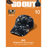 Magazine GO OUT vol. 192