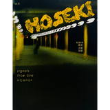 Revista HOSEKI Vol. 01