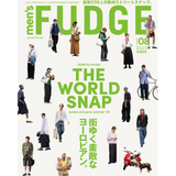 Magazine MEN'S FUDGE Vol. 174