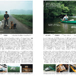 Revista POPEYE Issue 953 — The Work I Do Now — páginas interiores