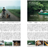 Revista POPEYE Issue 953 — The Work I Do Now — páginas interiores