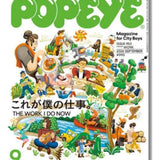 Revista POPEYE Issue 953 — The Work I Do Now