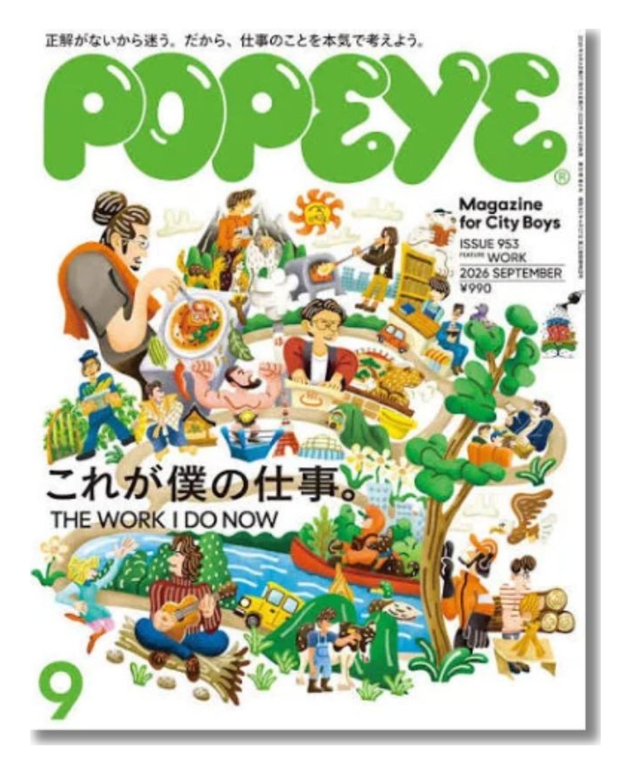 Revista POPEYE Issue 953 — The Work I Do Now