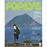 Revista POPEYE Issue 941: The Islands Are Calling!