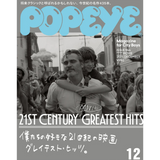Revista POPEYE Issue 944: 21st Century Movie Greatest Hits