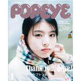 Revista POPEYE Issue 945: Thank You, Olive!