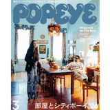Revista POPEYE Issue 947: Living With Style